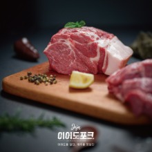 [이어도포크] 흑돼지 목살 500g(JQ인증) 구이용