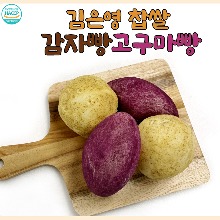김은영 찹쌀 고구마빵 감자빵 95g no밀가루 글루텐프리 구황작물빵 5개