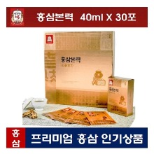 정관장 홍삼본력 홍삼선물 건강식품 홍삼